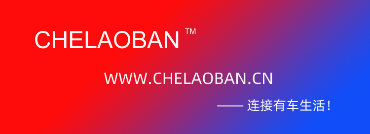 CHELAOBAN-750x135.jpg