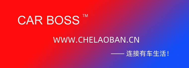 CAR BOSS-750x135.jpg
